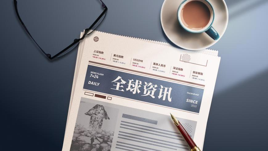 2025年澳門精選免費資料大全,退錢哥加盟中冠新疆隊,權威獨家討論與熱門話題_精英版V14.64
