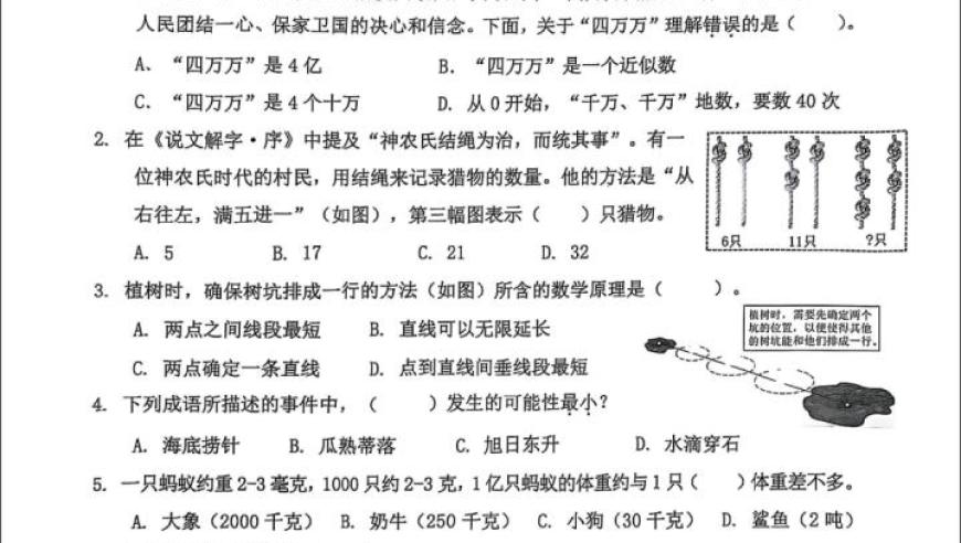彩民,工人意外墜落引發(fā)醫(yī)療費(fèi)糾紛,重點(diǎn)解答解釋落實(shí)_粉絲版V12.17