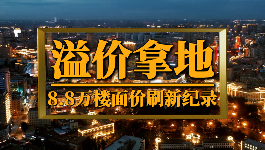 正版管家婆今晚資料43945,合肥安葬點(diǎn)遭破壞_尊享版V4.44