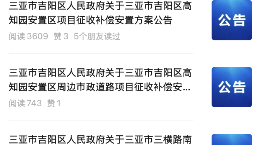 灰太狼396363cc,北京大風應對措施_工具版V4.84